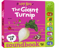 (누르면 들리는) The giant turnip =soundbook /커다란 순무 