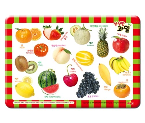 싱싱한 과일 (8절 퍼즐)