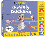 (누르면 들리는) The ugly duckling =soundbook /미운 아기 오리 