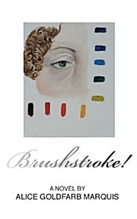 Brushstroke! (Paperback)