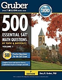 Grubers 500 Essential SAT Math Questions: By Topic and Difficulty Vol. 1 (Paperback)
