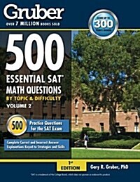Grubers 500 Essential SAT Math Questions: By Topic and Difficulty Vol. 2 (Paperback)