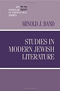 Studies in Modern Jewish Literature (Hardcover)