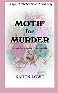 Motif for Murder (Paperback)