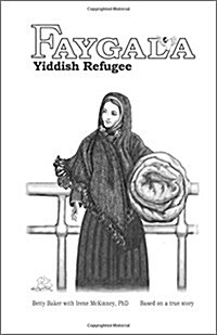 Faygala, Yiddish Refugee (Paperback)