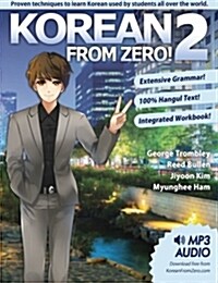 Korean from Zero! 2: Continue Mastering the Korean Language with Integrated Workbook and Online Course (Paperback)