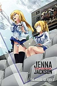 Jenna Jackson Issue 1: The House of Fools (Paperback)