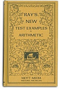 Rays New Test Examples in Arithmetic (Hardcover)