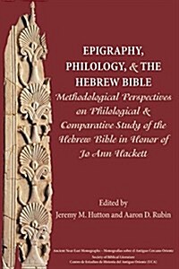 Epigraphy, Philology, and the Hebrew Bible: Methodological Perspectives on Philological and Comparative Study of the Hebrew Bible in Honor of Jo Ann H (Paperback)