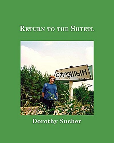 Return to the Shtetl (Paperback)