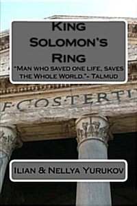 King Solomons Ring (Paperback)