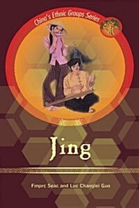 Jing (Paperback)