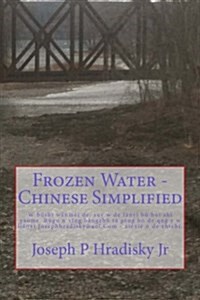 Frozen Water - Chinese Simplified (Paperback)