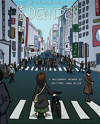 Dendo: One Year and One Half in Tokyo (Paperback)