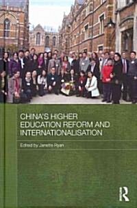 Chinas Higher Education Reform and Internationalisation (Hardcover)