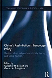 Chinas Assimilationist Language Policy : The Impact on Indigenous/Minority Literacy and Social Harmony (Hardcover)
