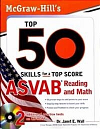 [중고] McGraw-Hill‘s Top 50 Skills for a Top Score: ASVAB Reading and Math [With CDROM] (Paperback, New)