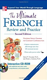 The Ultimate French Review and Practice [With CDROM] (Paperback, 2, Revised)