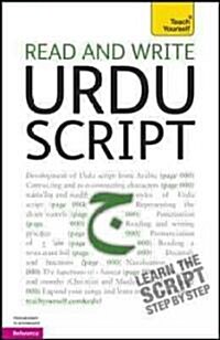 Read and Write Urdu Script (Paperback, 2)