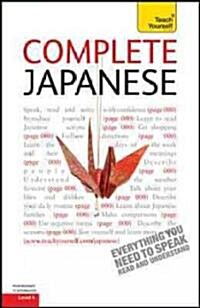 Complete Japanese: From Beginner to Intermediate [With Paperback Book] (Audio CD)