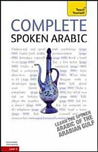 Complete Spoken Arabic (Of the Arabian Gulf) (Paperback, Compact Disc, PCK)