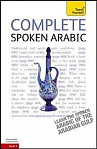 Teach Yourself Complete Spoken Arabic (Paperback, 3rd, Bilingual)