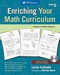 Enriching Your Math Curriculum, Grade 5: Fifth-Grade Math: A Month-To-Month Guide (Includes Book and CD) (Paperback)