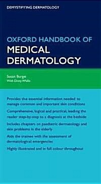 Oxford Handbook of Medical Dermatology (Flexibound)