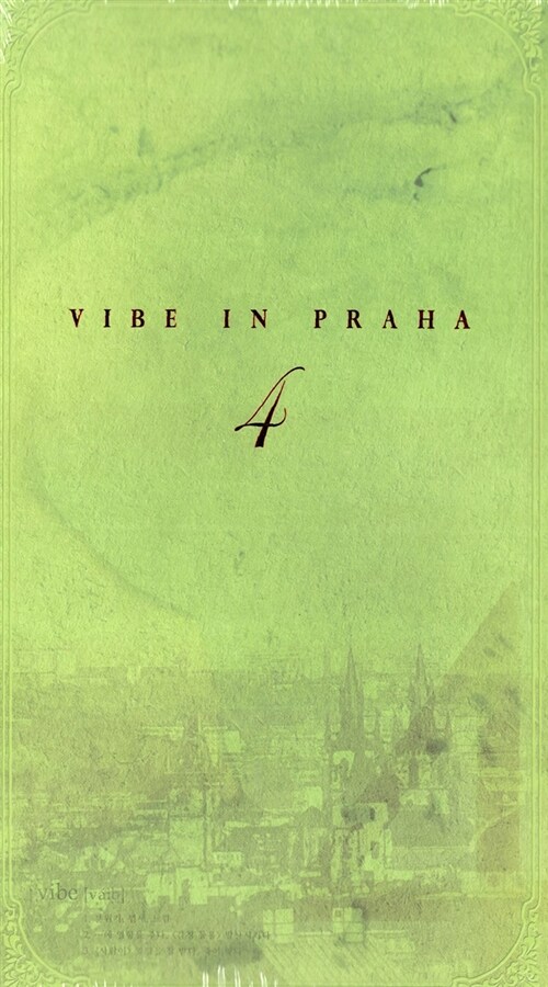 [중고] 바이브 4집 - Vibe In Praha