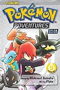 Pokemon Adventures (Gold and Silver), Vol. 9 (Paperback)