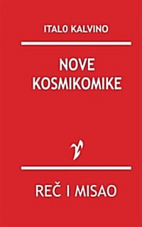 Nove Kosmikomike (Paperback)