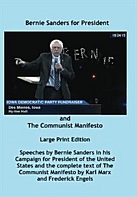 Bernie Sanders for President and the Communist Manifesto (Paperback)