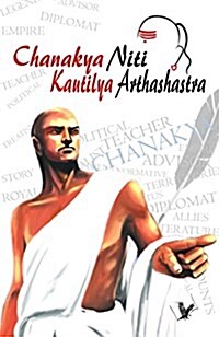 Chanakya Nithi Kautilaya Arthashastra (Paperback)