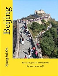 Beijing: You Can Get All Attractions by Your Own Self. (Paperback)