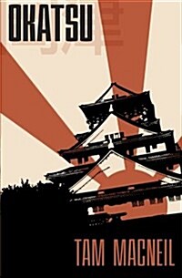 Okatsu (Paperback)