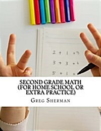 Second Grade Math (for Home School or Extra Practice) (Paperback)