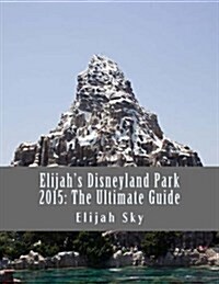 Elijahs Disneyland Park 2015: The Ultimate Guide (Paperback)