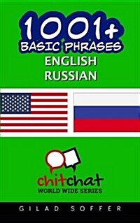 1001+ Basic Phrases English - Russian (Paperback)