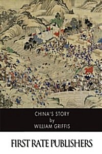 Chinas Story (Paperback)