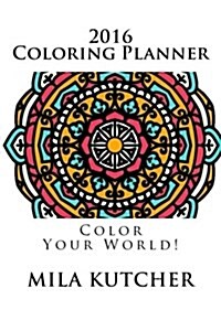 2016 Coloring Planner: Color Your World! (Paperback)