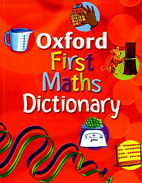 [중고] Oxford First Maths Dictionary (Paperback, 2008 Edition)