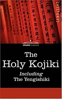 The Holy Kojiki -- Including, the Yengishiki (Paperback)