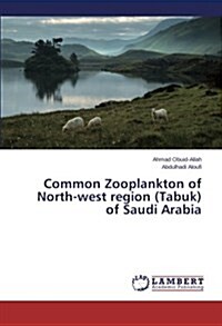 Common Zooplankton of North-West Region (Tabuk) of Saudi Arabia (Paperback)