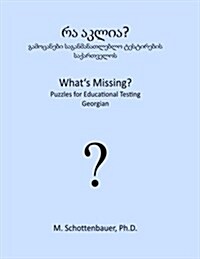 Whats Missing? Puzzles for Educational Testing: Georgian (Paperback)