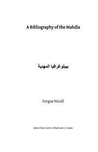 A Bibliography of the Mahdia (Paperback)
