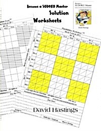 Become a Sudoku Master Solution Worksheets: Game Play History and Collaboration (Paperback)