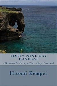 Forty-Nine Day Funeral: Forty-Nine Day Funeral: Okinawans Forty-Nine Day Funeral (Paperback)