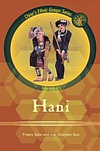 Hani (Paperback)