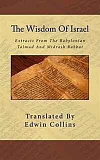 The Wisdom of Israel: Extracts from the Babylonian Talmud and Midrash Rabbot (Paperback)