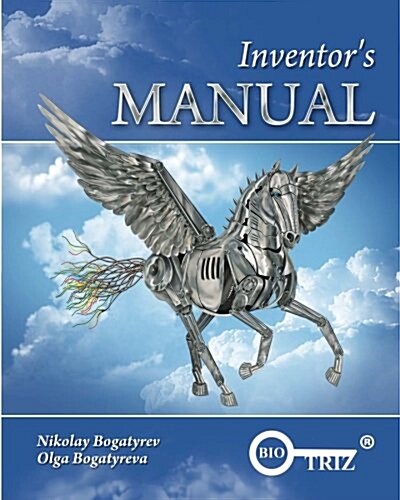 Inventors Manual (Paperback)